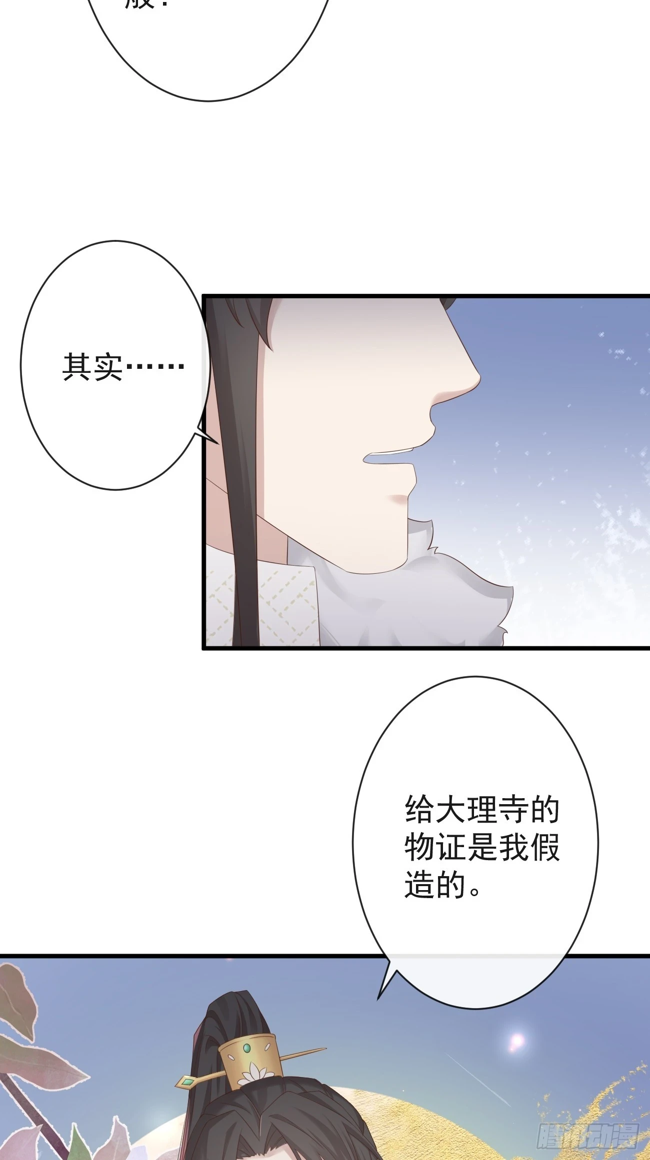 006-案中案10