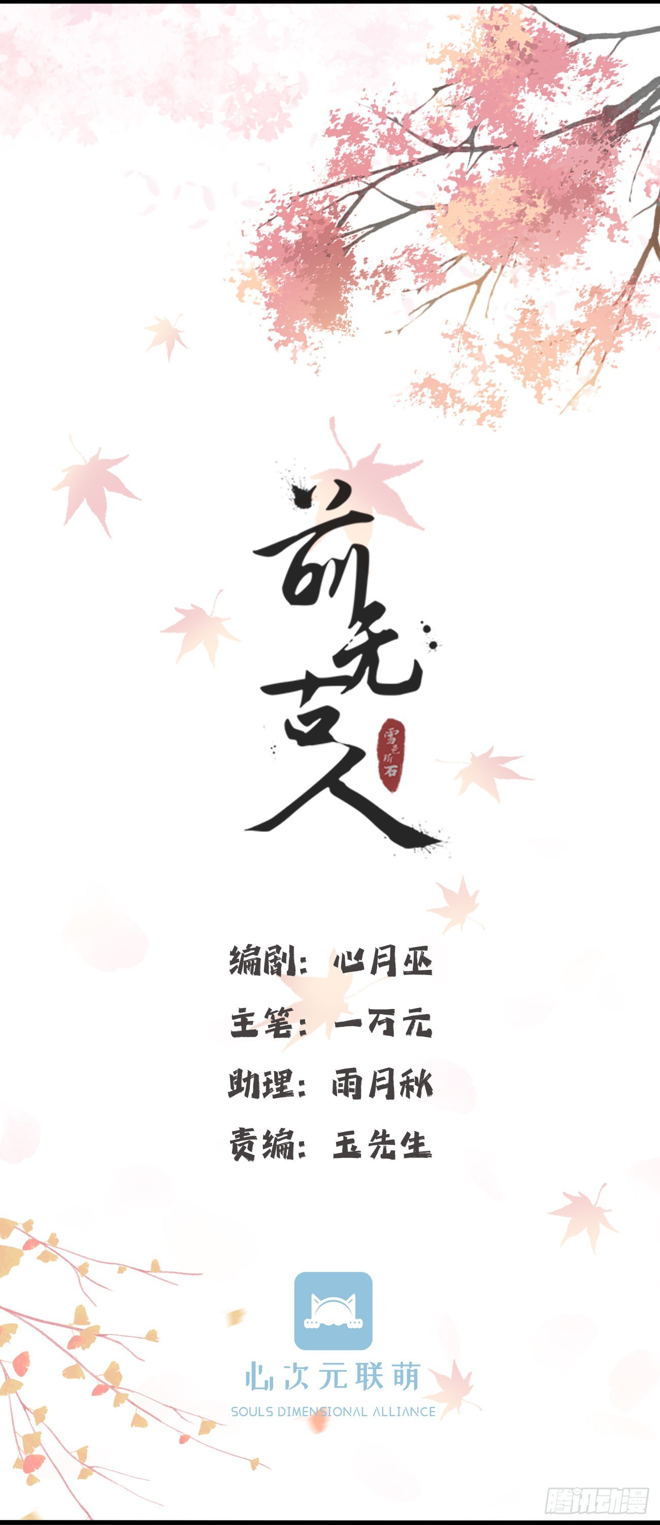 001 别来无恙22