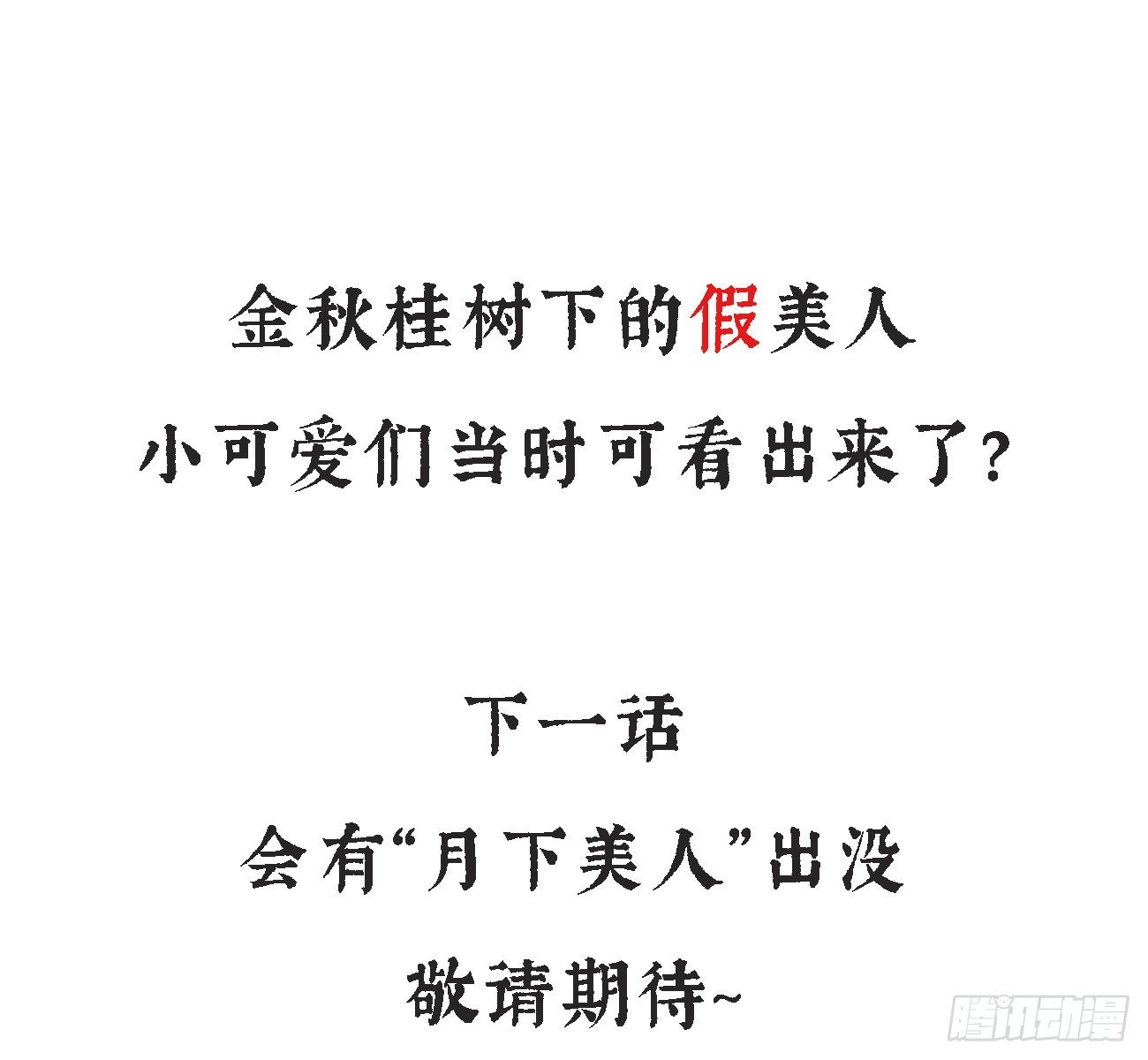 16-霄兄太热情了35