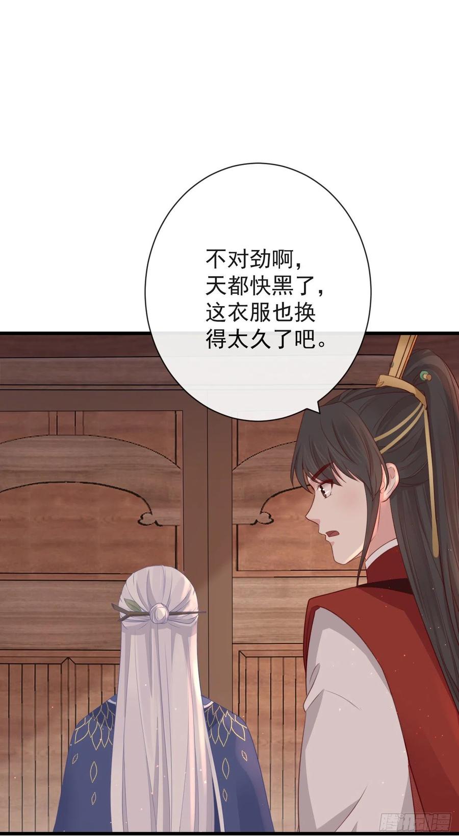 69-这次你功不可没31