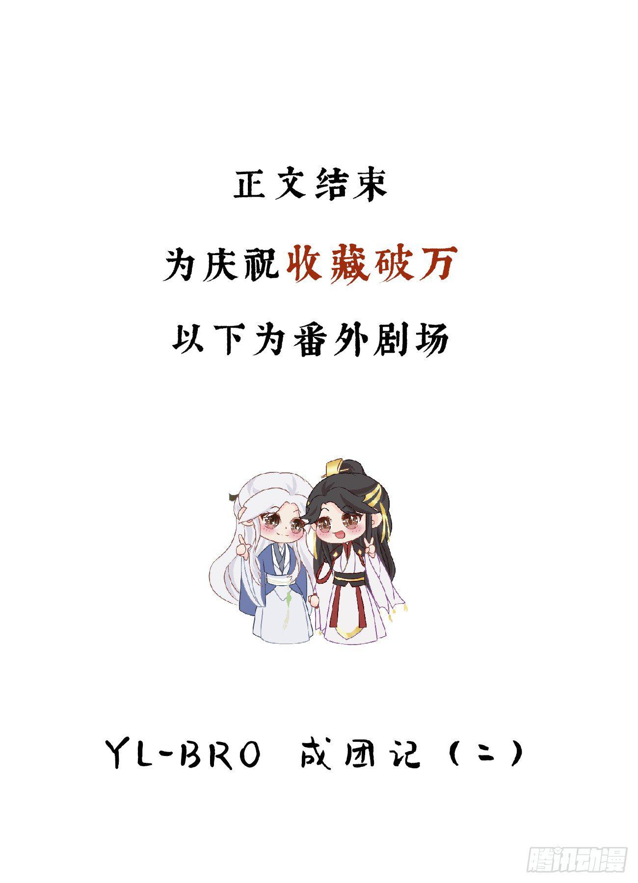 04-帮我打个掩护37