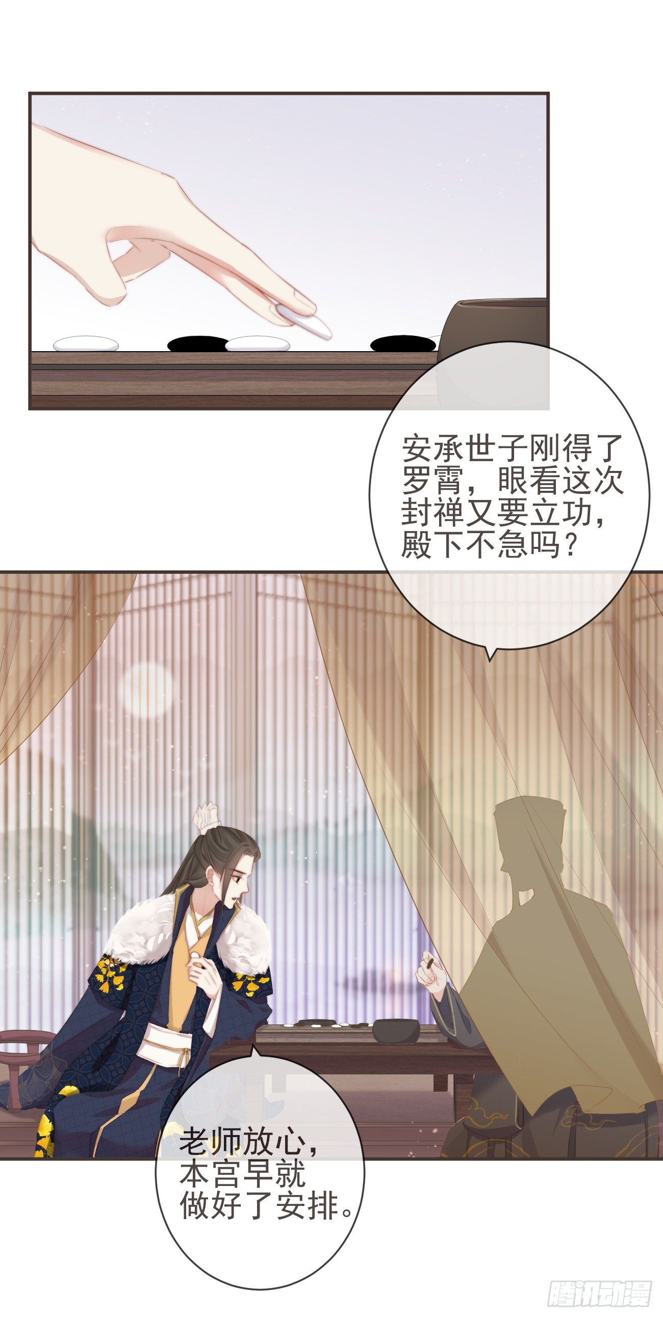 15-寻常人不敢动我27
