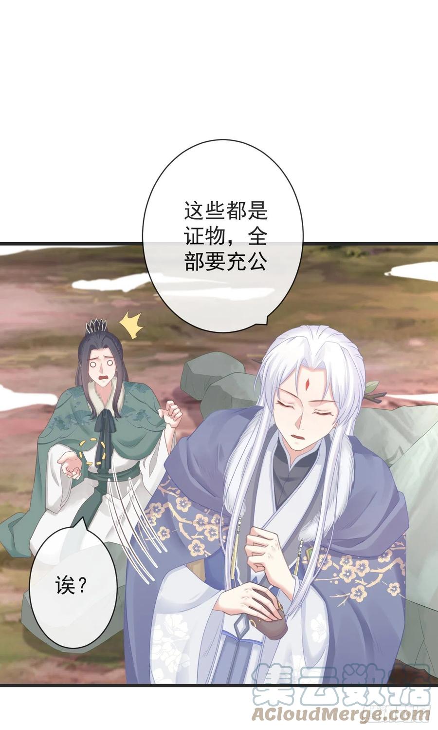 105-罗狐狸最近很奇怪10