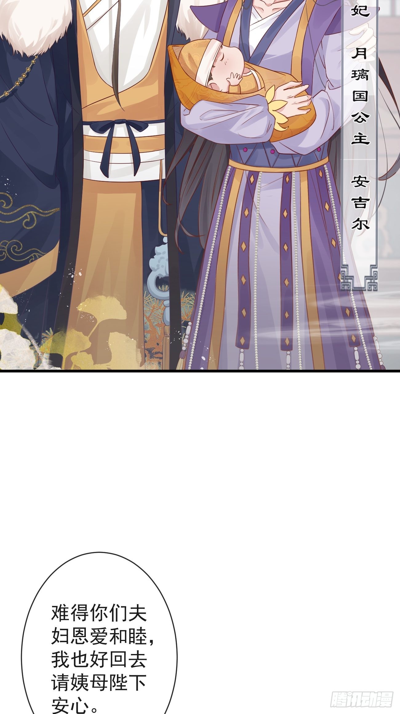 002 你不该来这里34