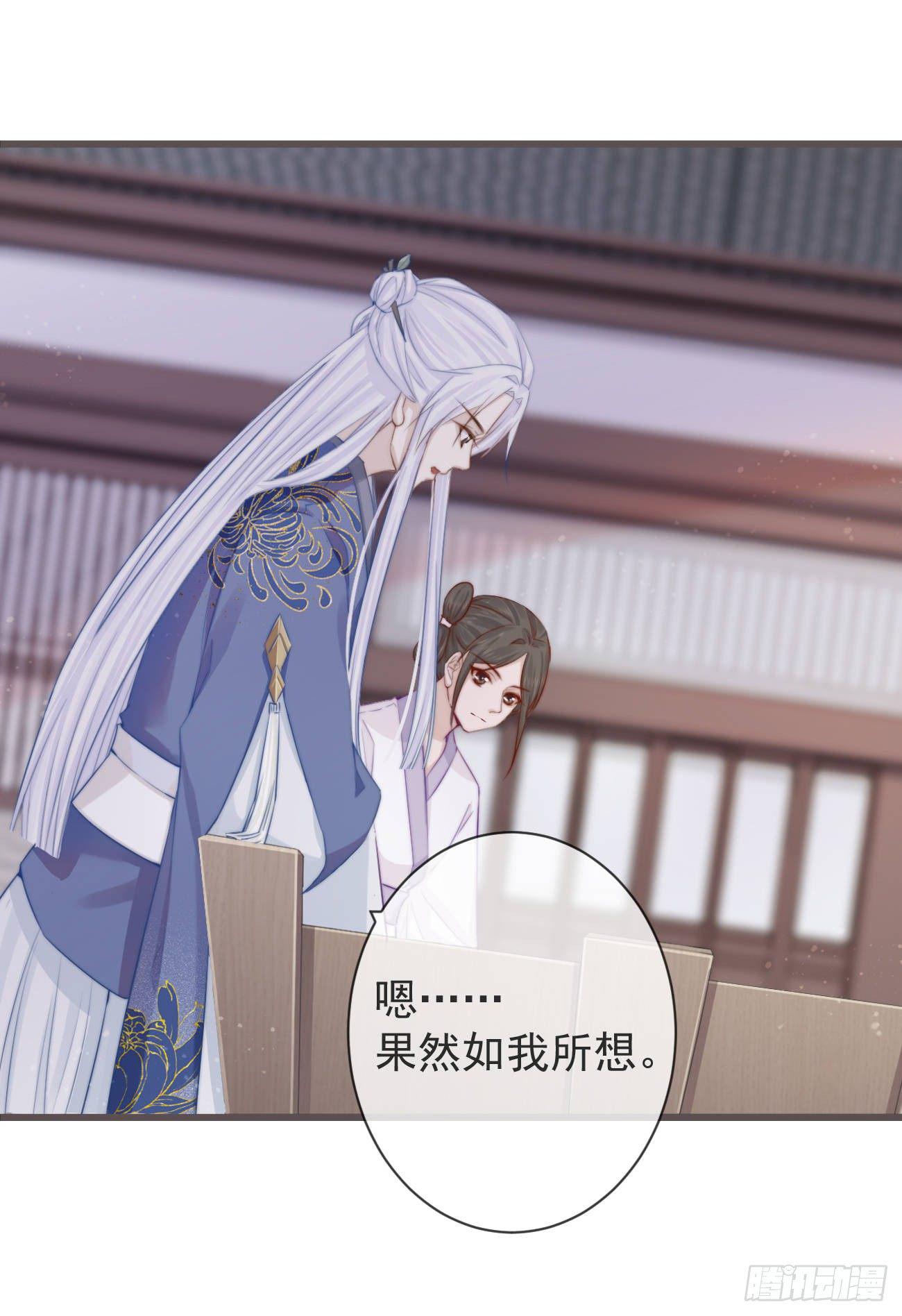 09-她，杀了她自己13