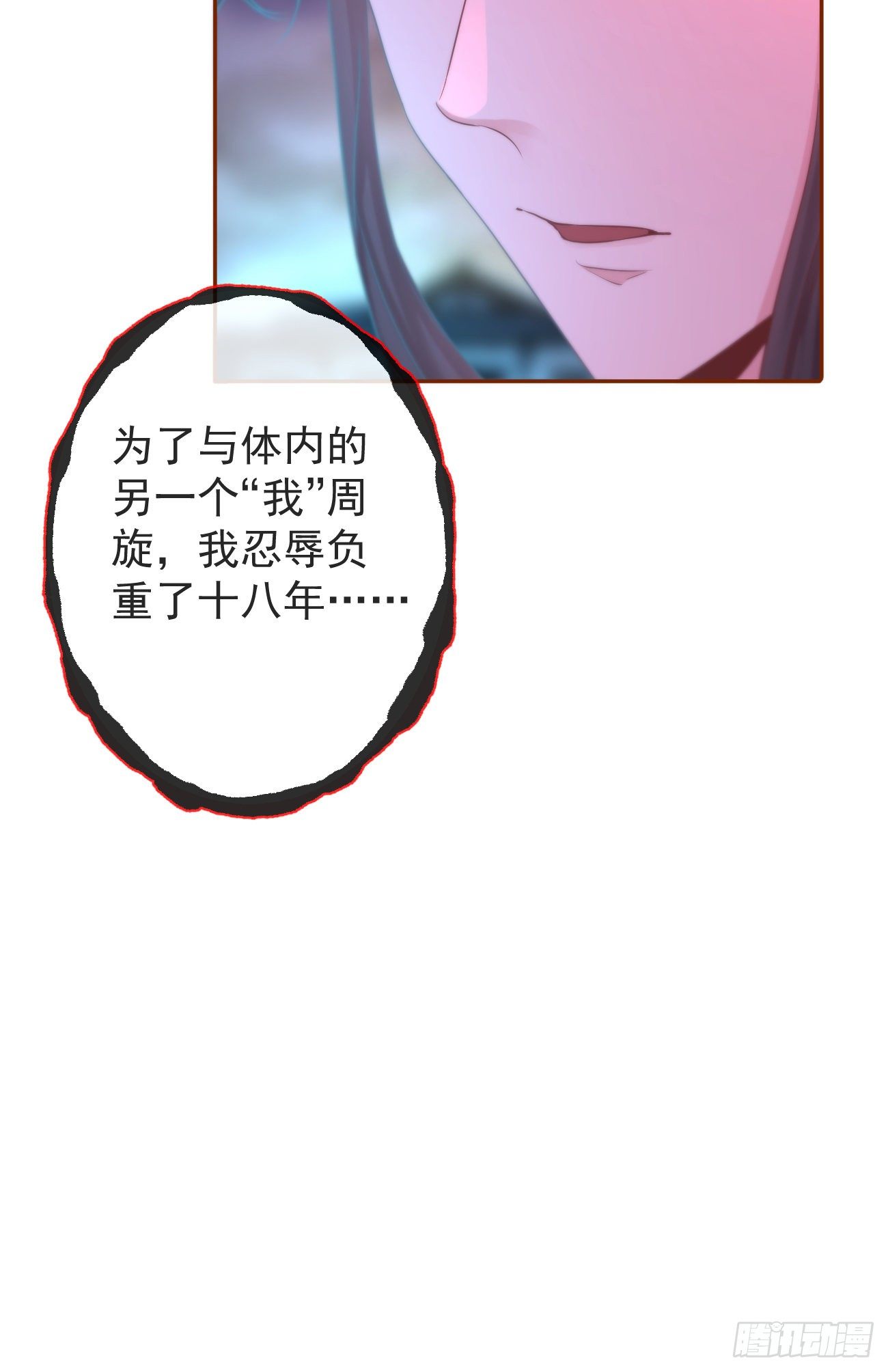 111-奢摩护（下）10