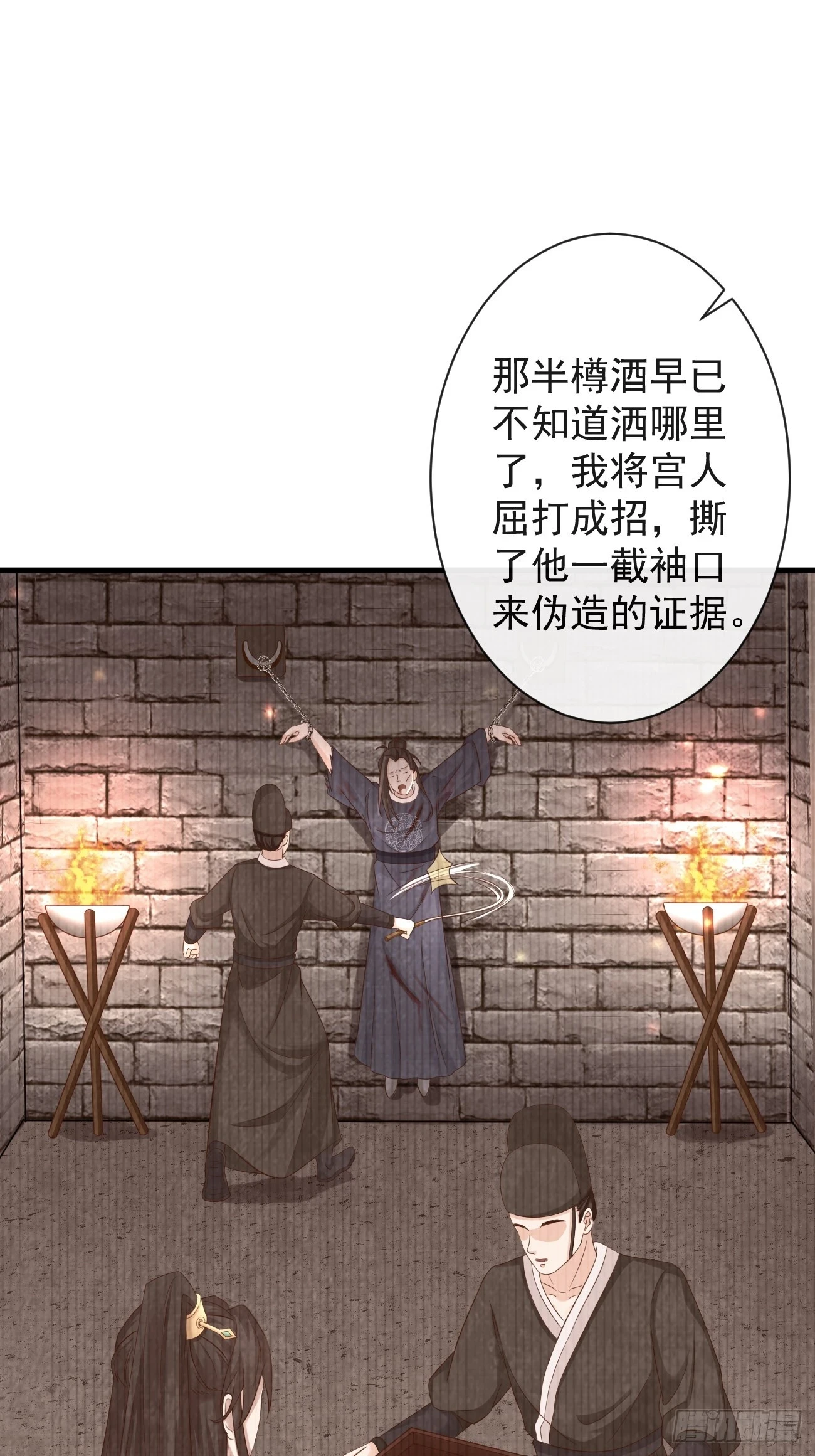 006-案中案12