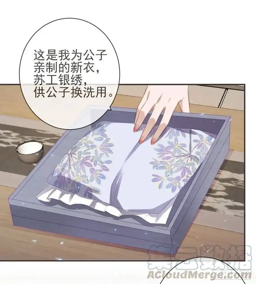 23-光顾着和你怄气了12