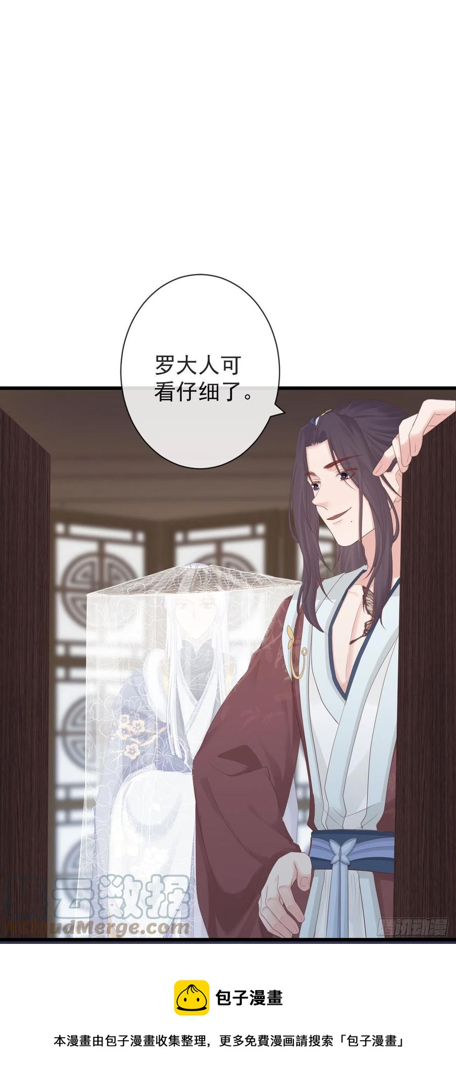 103-罗大人可看仔细了8