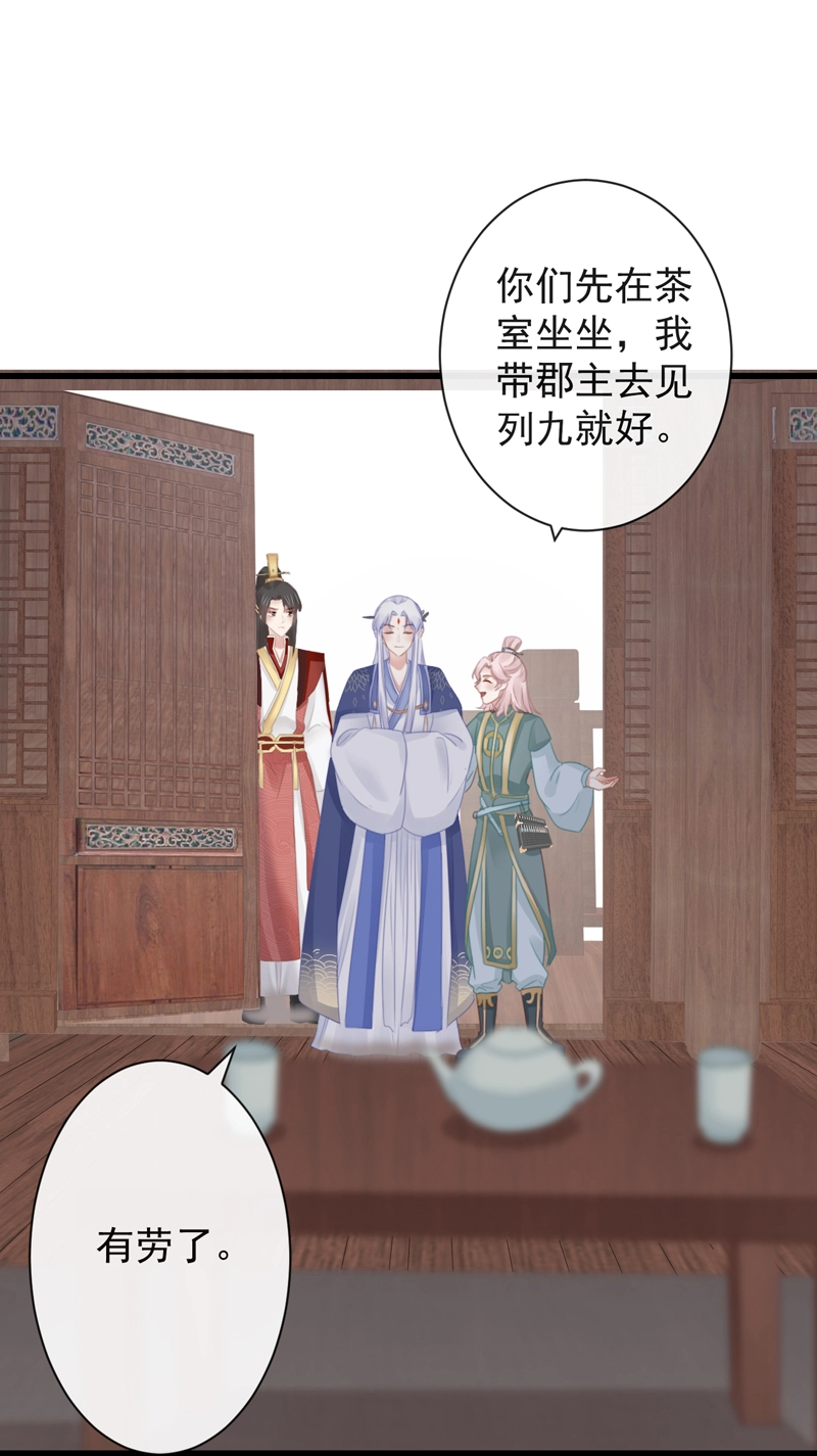 46-百工大展25