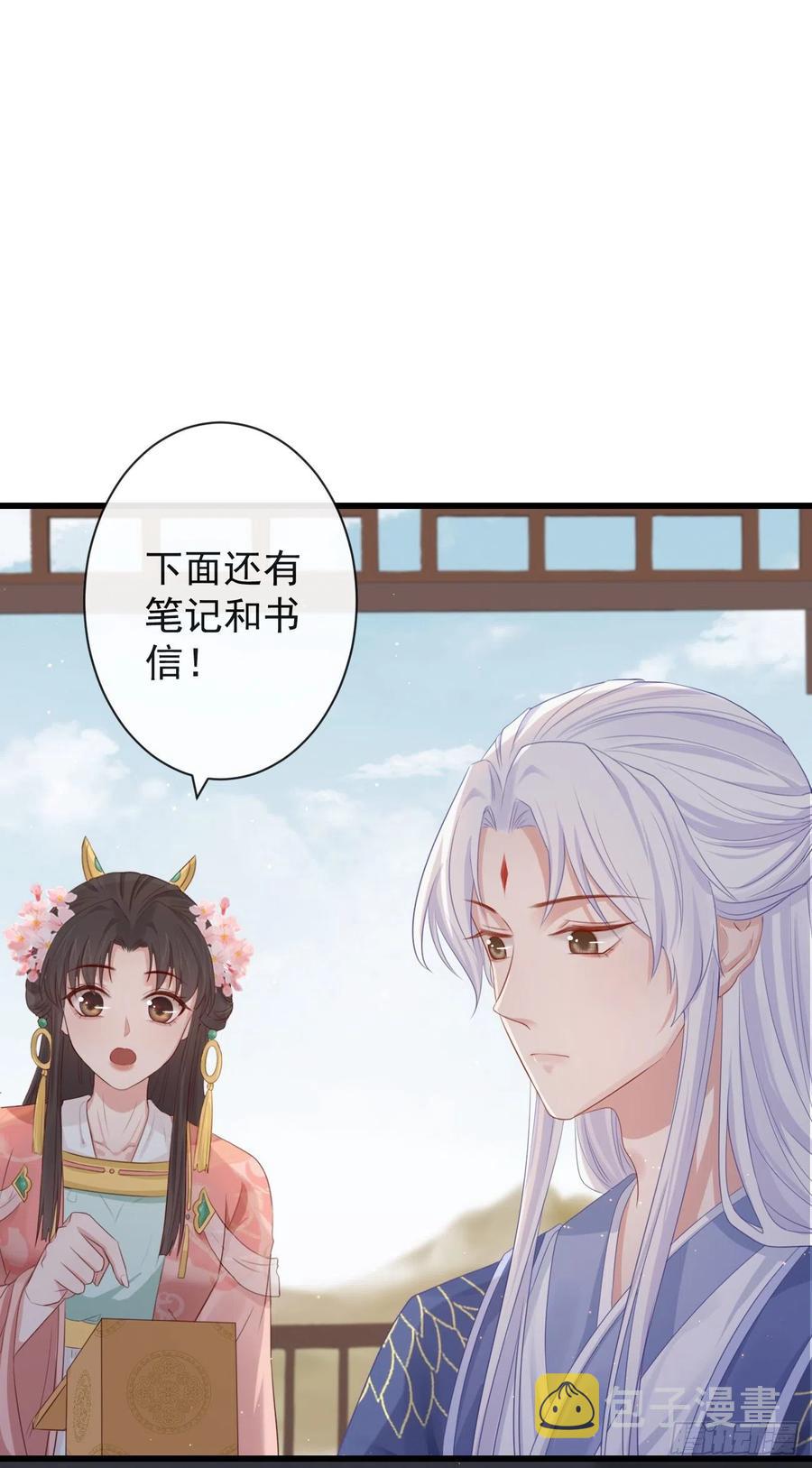 69-这次你功不可没1