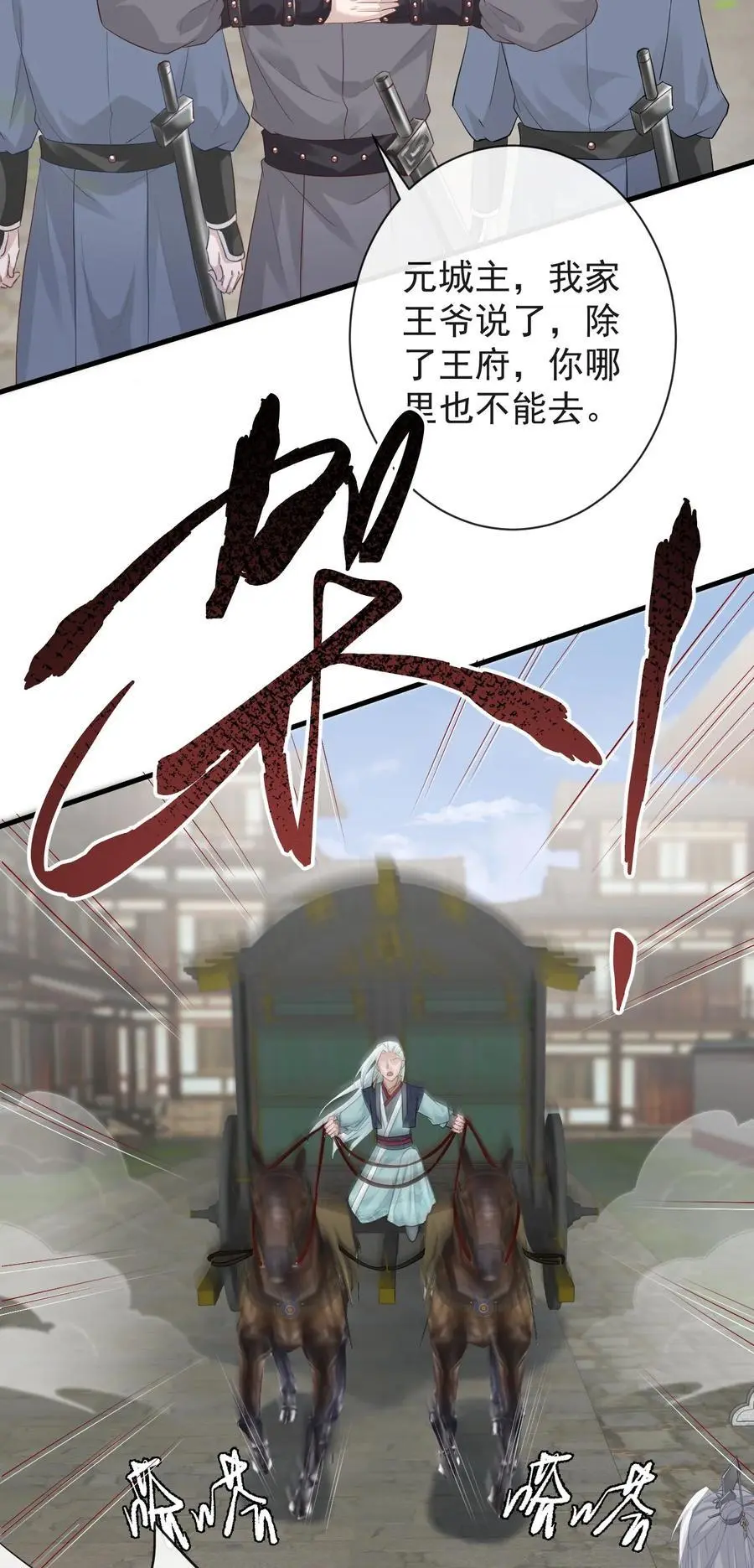 012 遇袭5