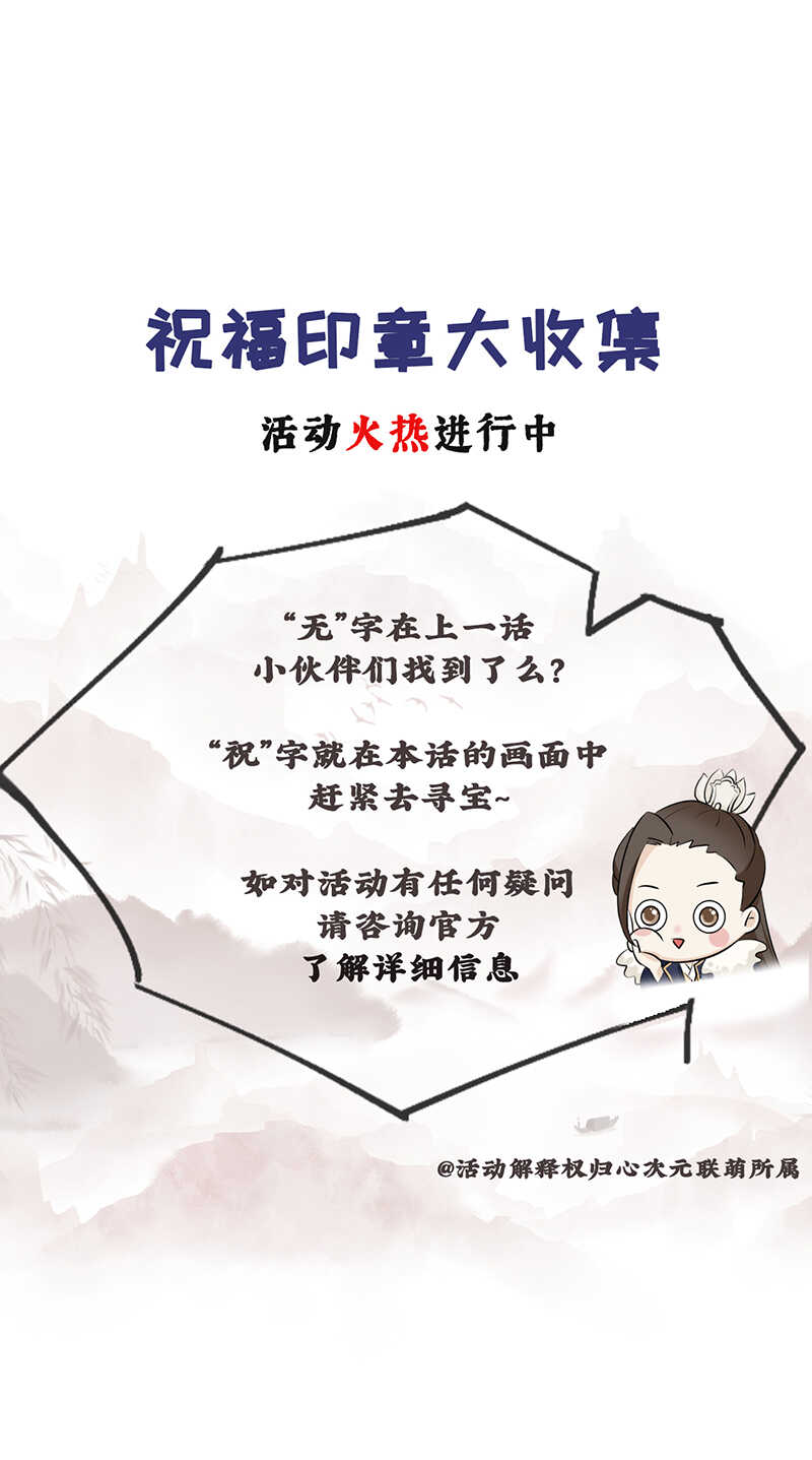 36-天阶现世45