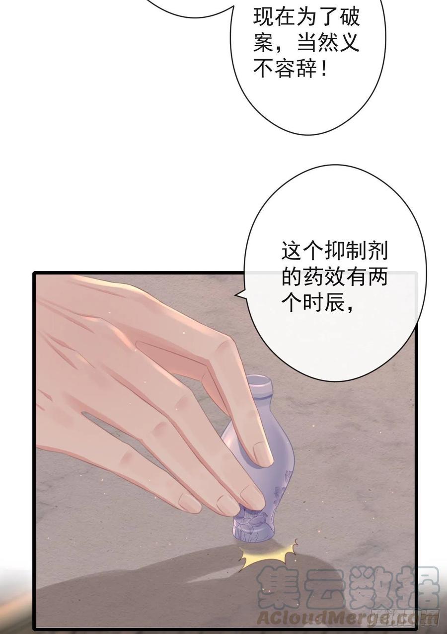 57-你晚上自己睡吧20