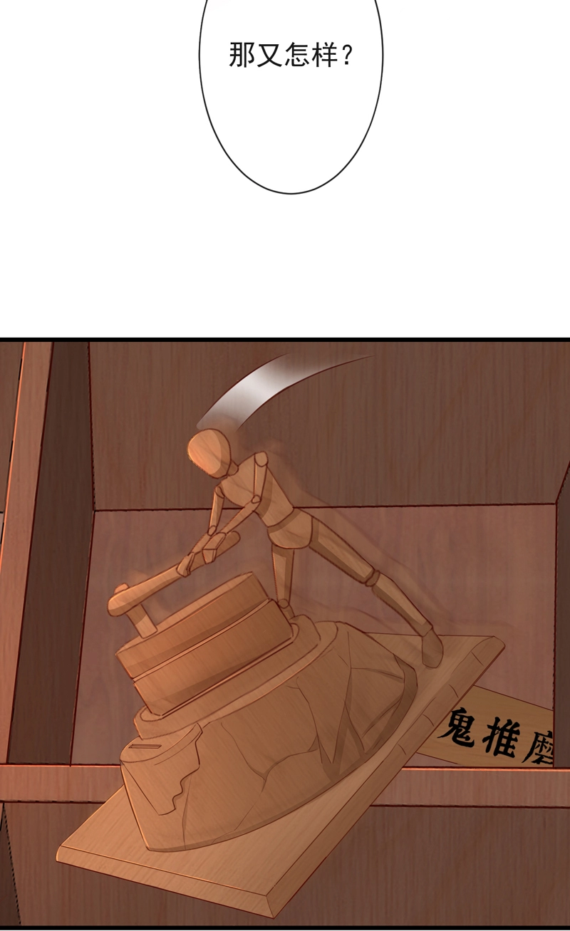46-百工大展38