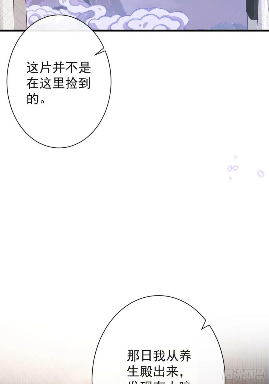 008-我只相信你4