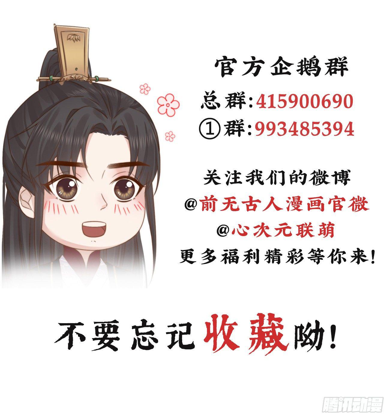 04-帮我打个掩护42