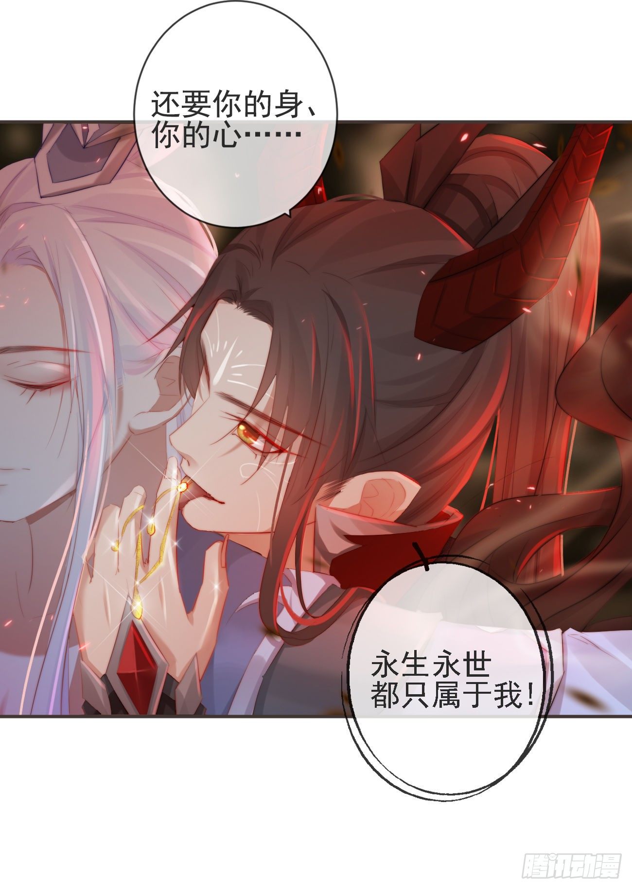 20-离忧无梦6