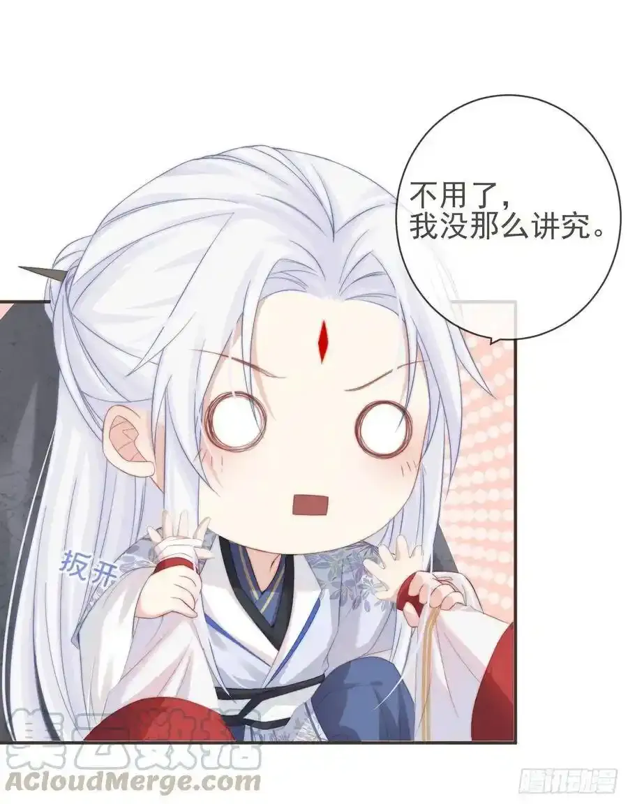 23-光顾着和你怄气了0