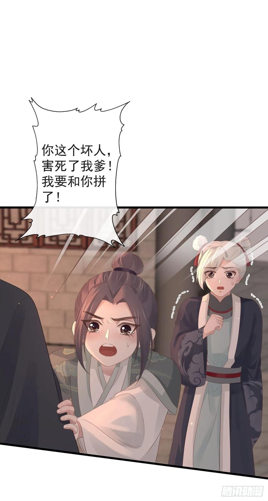 81-头痛不简单29