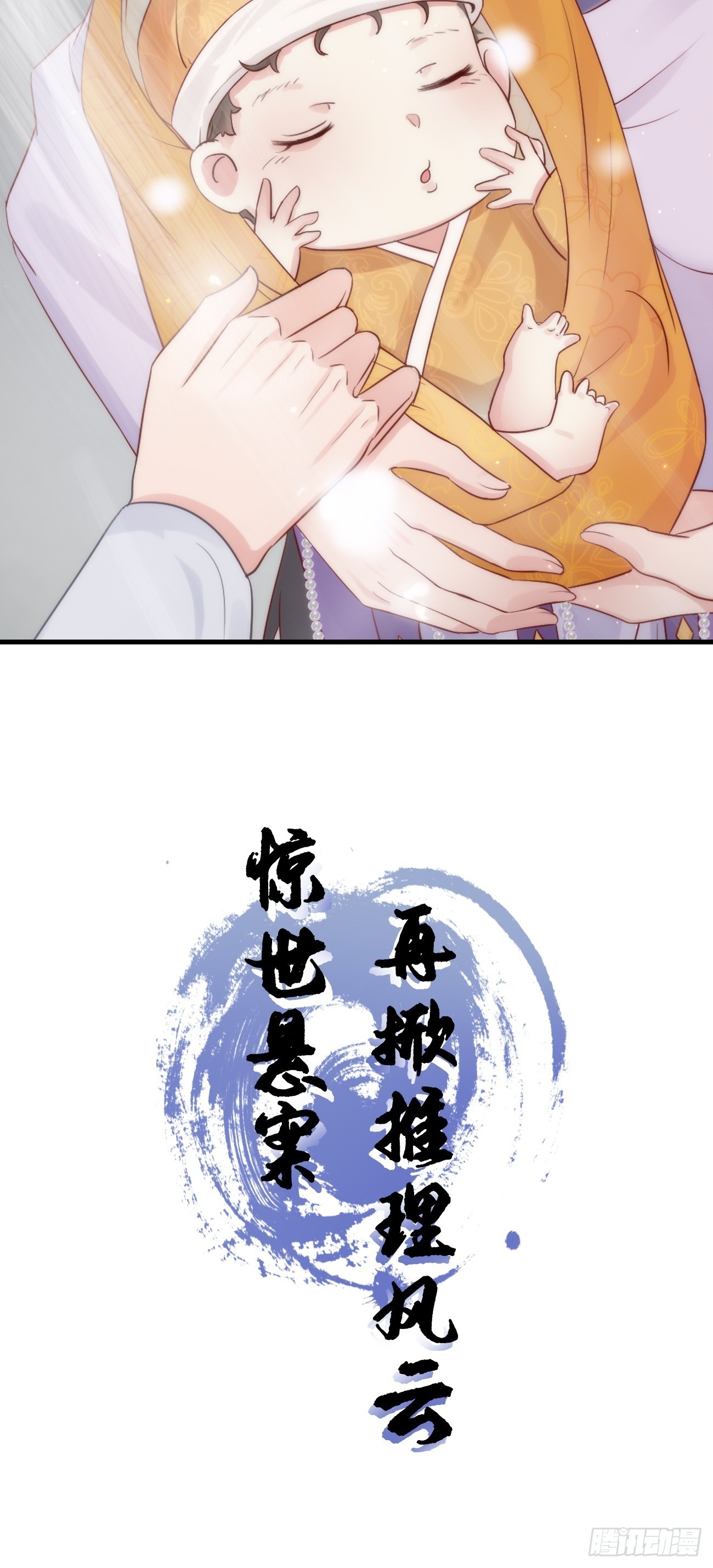 第二季上线预告13