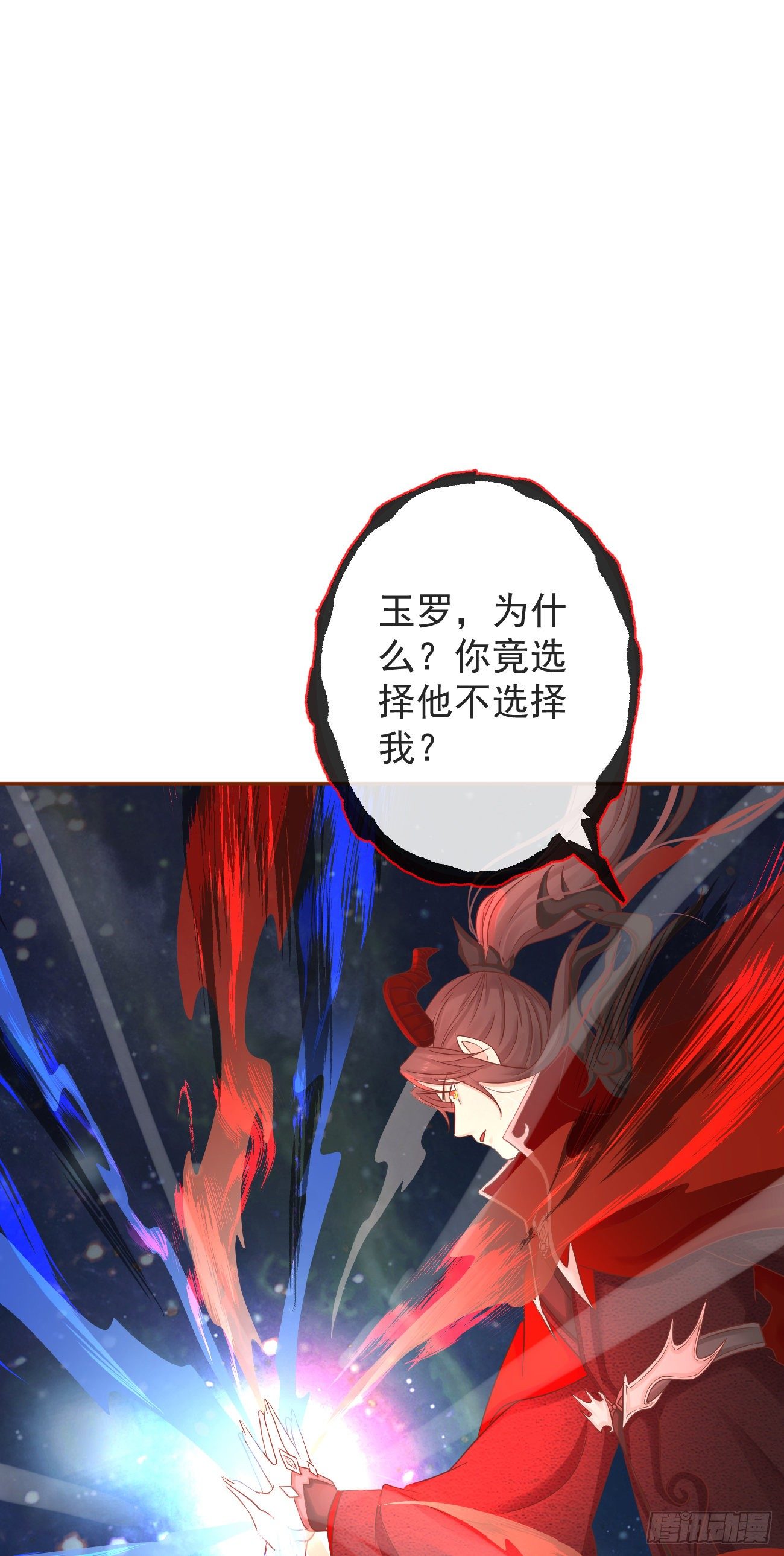 111-奢摩护（下）22