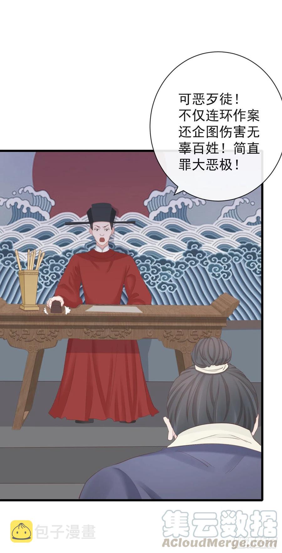 76-上古巫神12