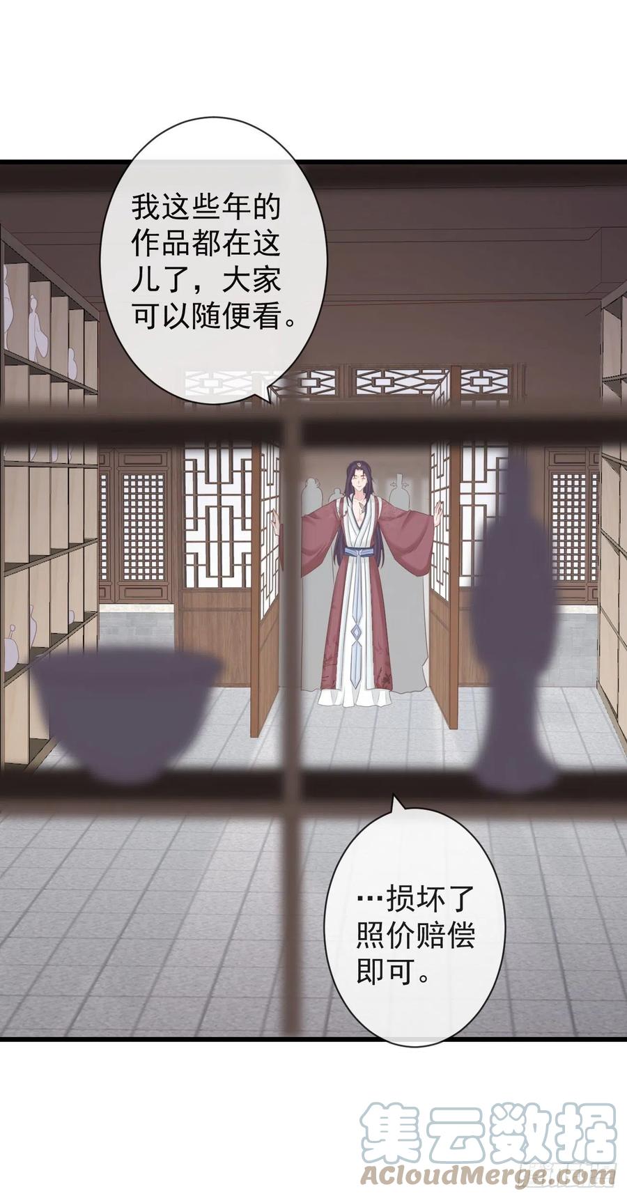 102-他就是馋我霄的身子26
