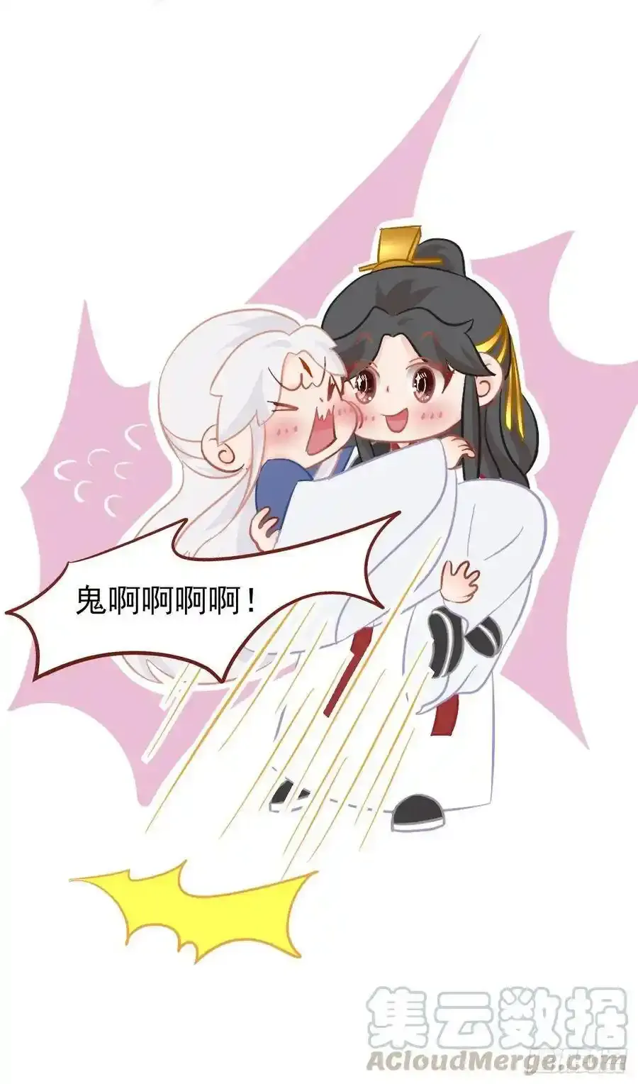 21-我有霄兄说的那么好吗？39