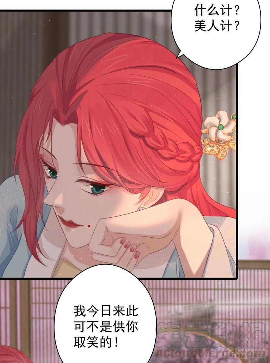 58-我想要你20