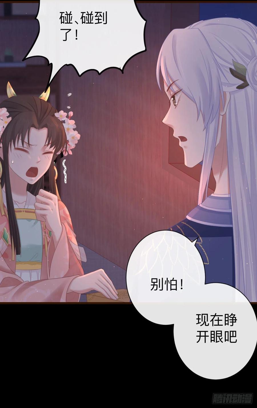 64-我看到了！33