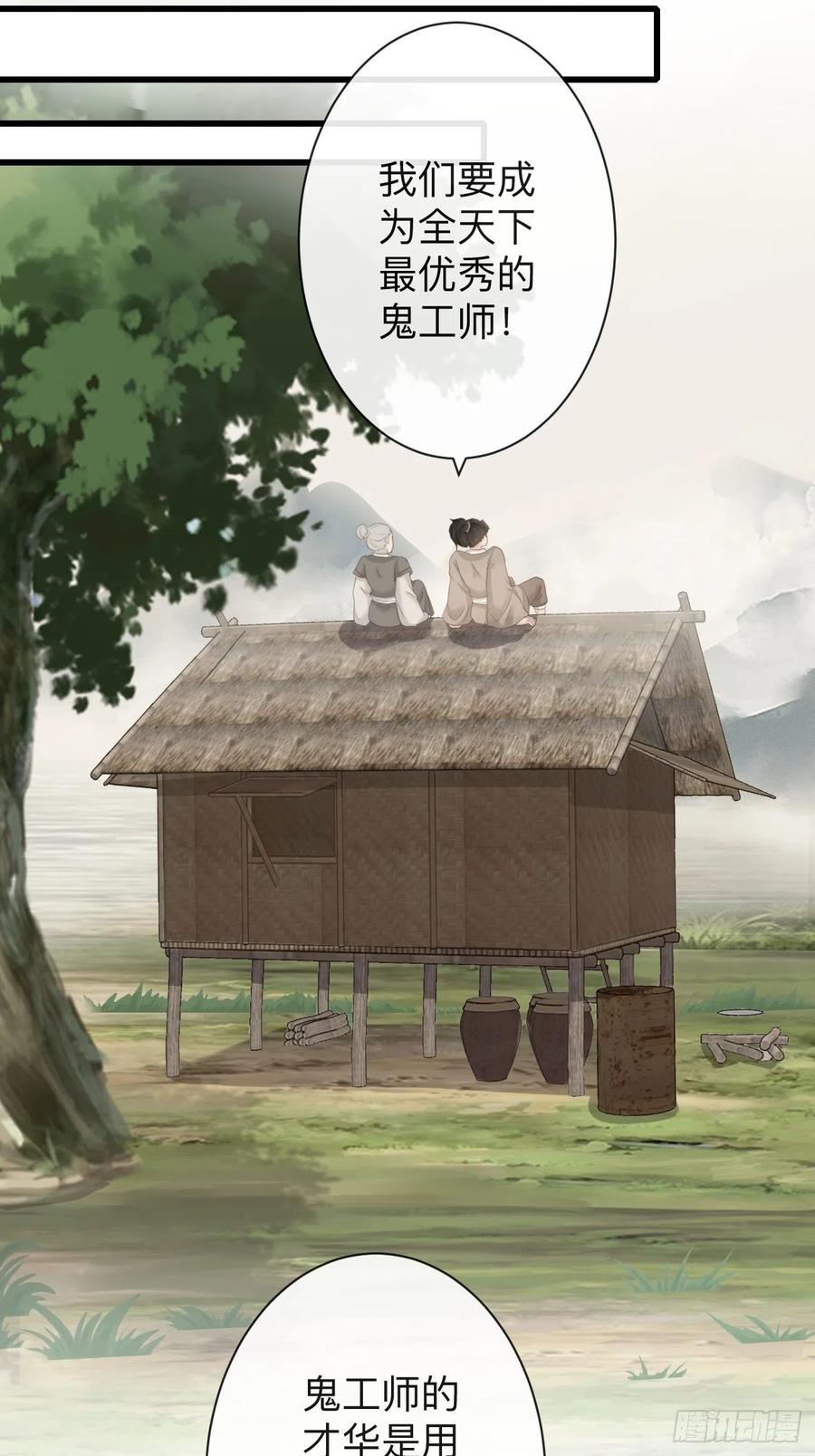 73-小心引火自焚9