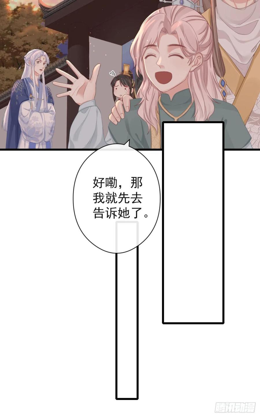57-你晚上自己睡吧27