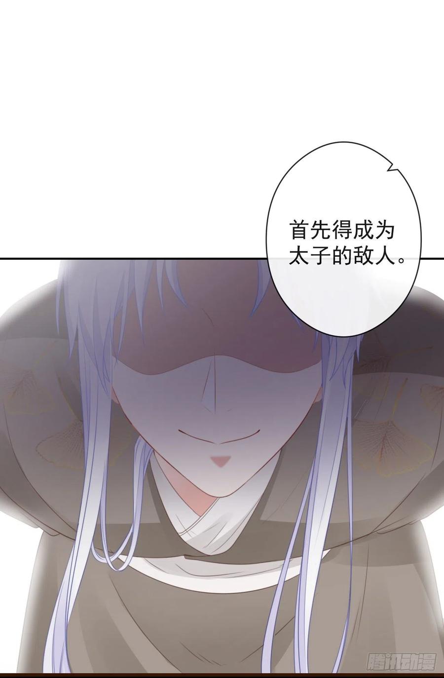 55-罗霄的秘密10