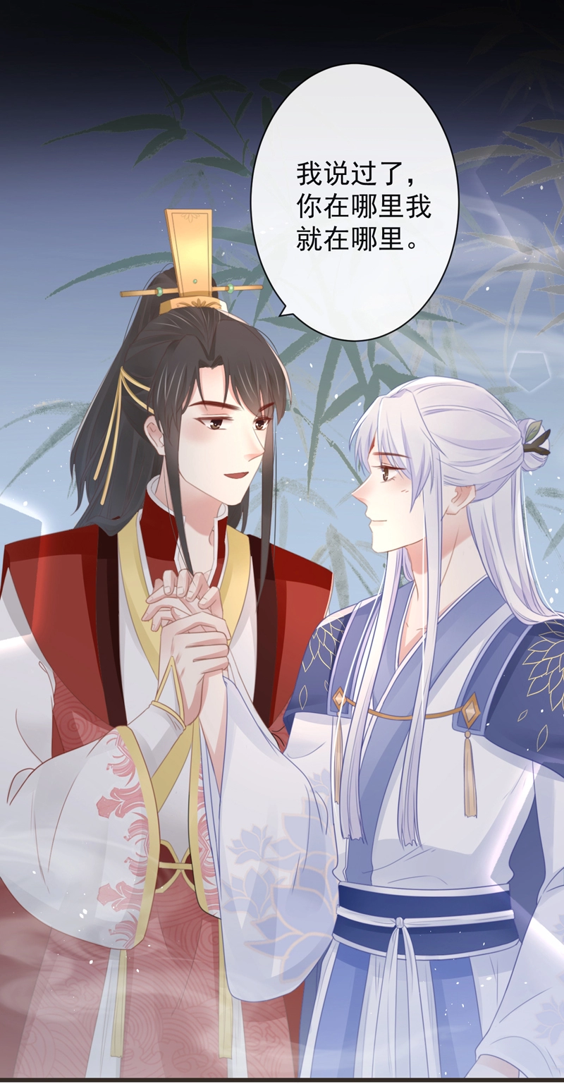 44-这就吃醋了？33