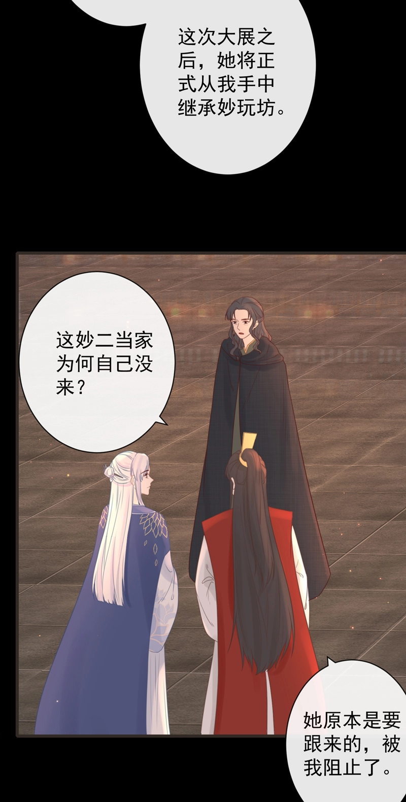 44-这就吃醋了？21