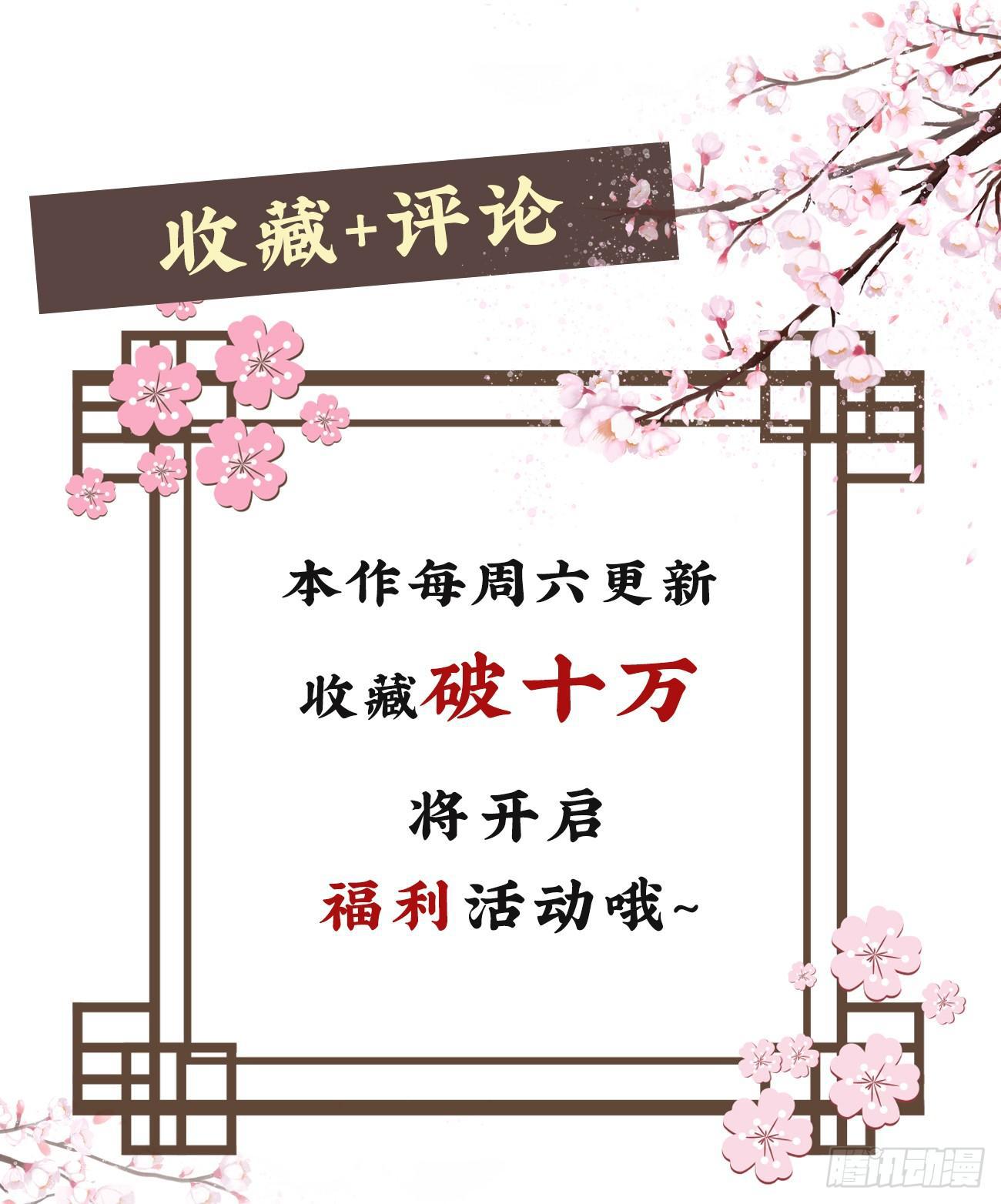 05-郡主的梦魇46
