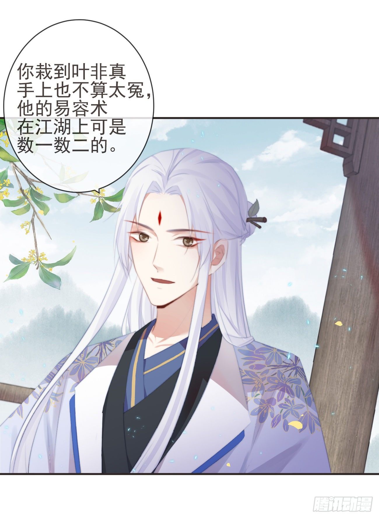 16-霄兄太热情了24