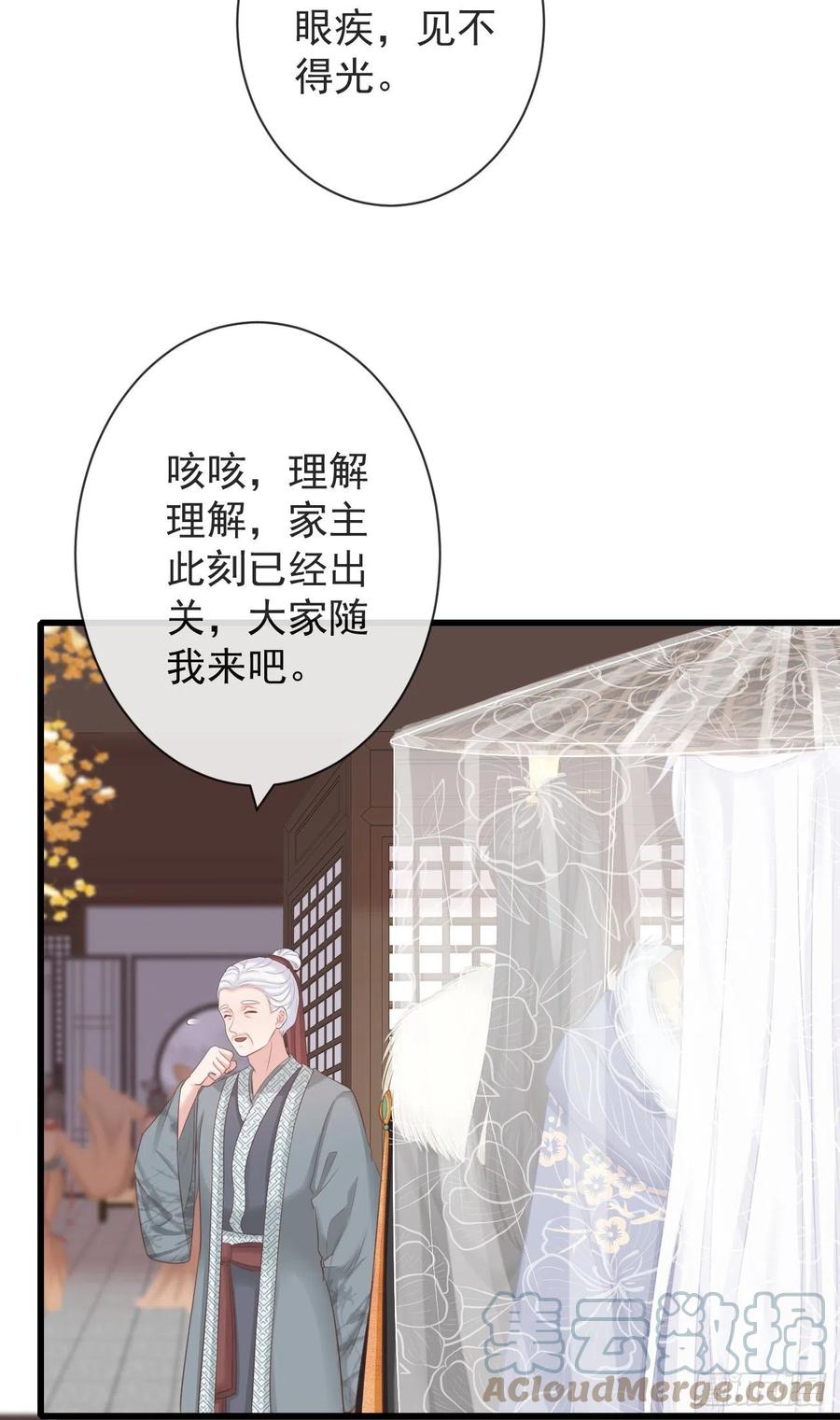 102-他就是馋我霄的身子2