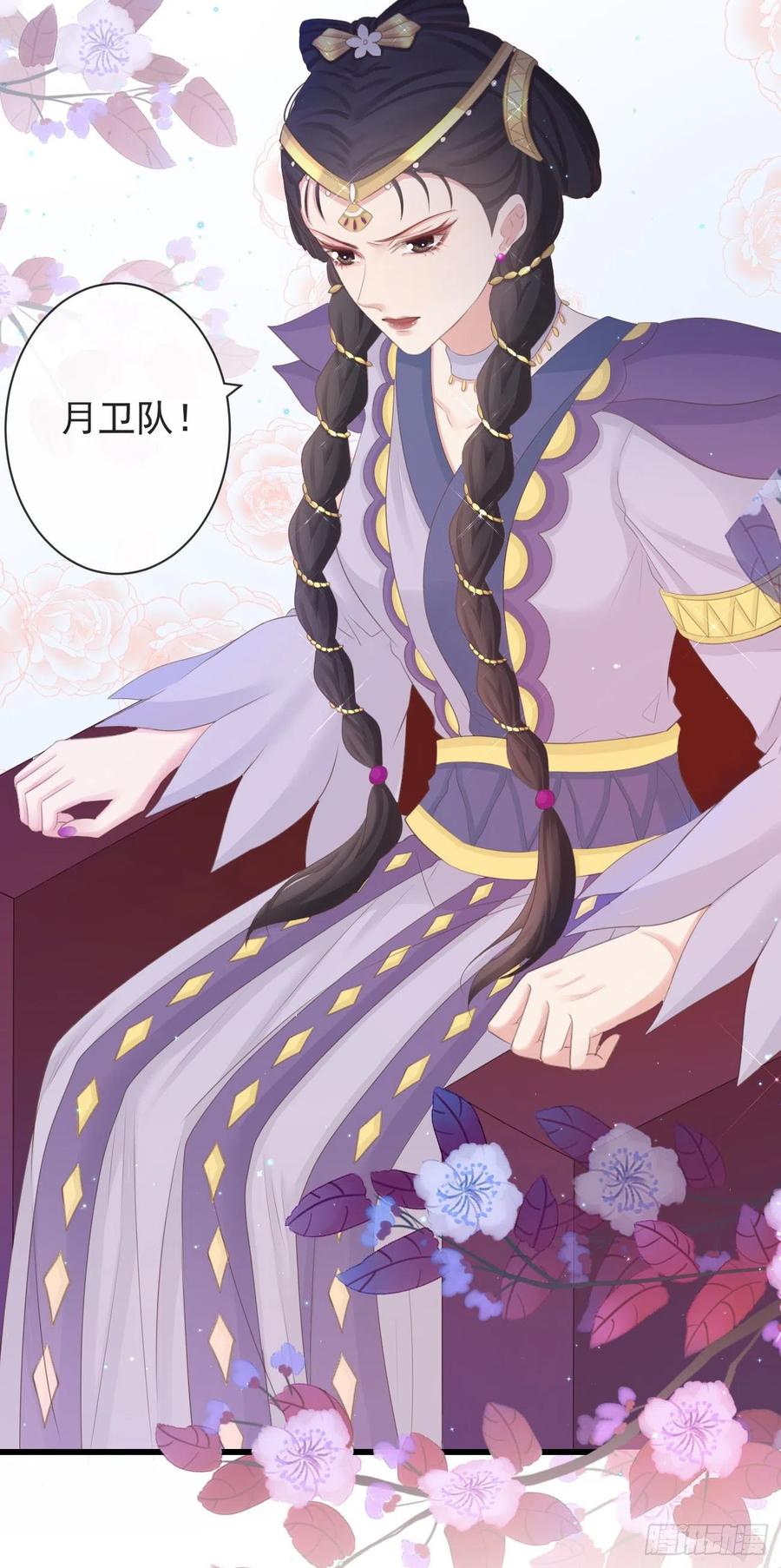 86-美人塑之谜15