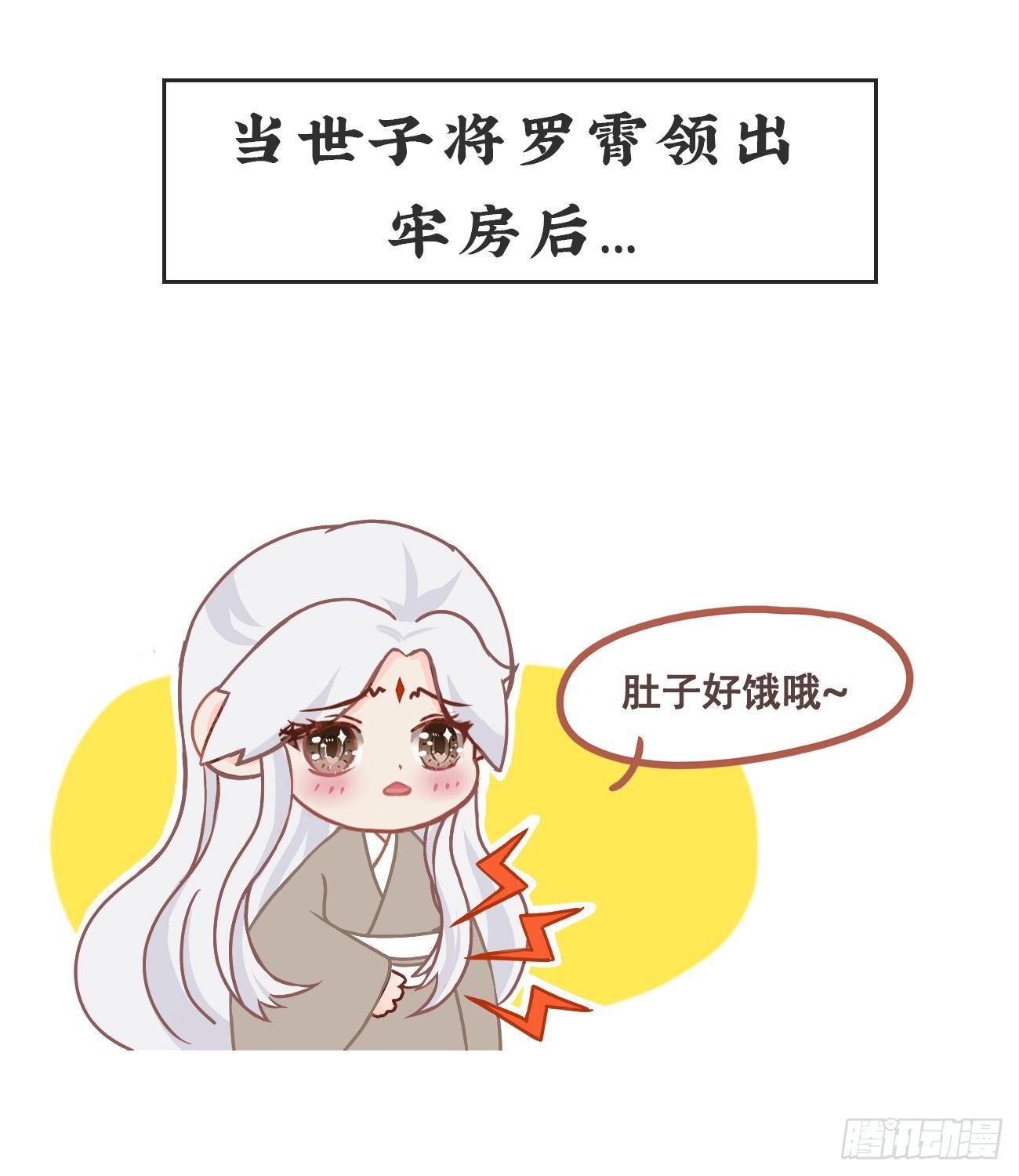 04-帮我打个掩护38