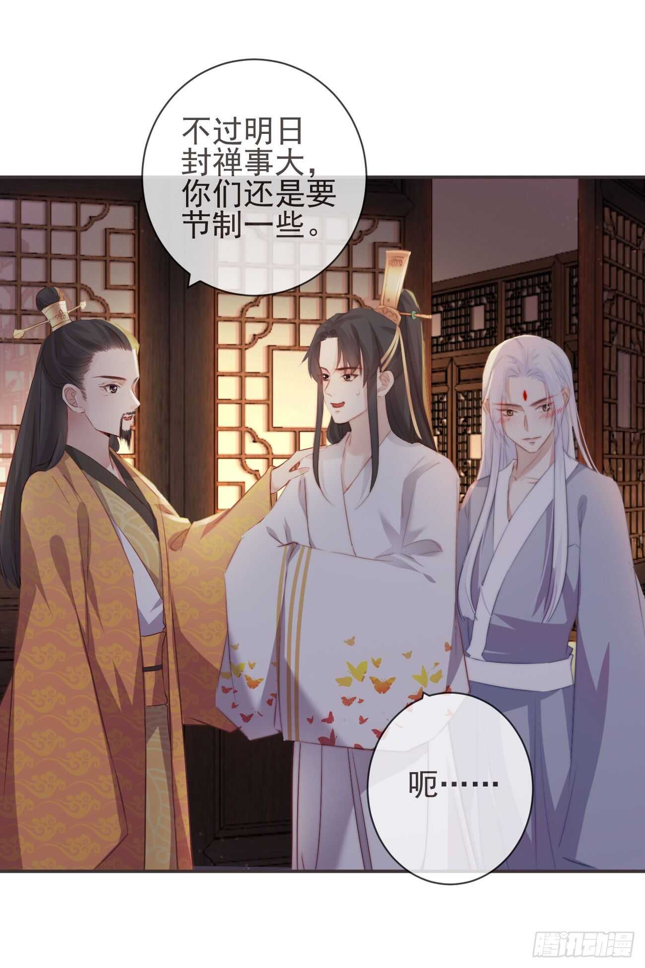 27-喜欢睡上面还是下面？26