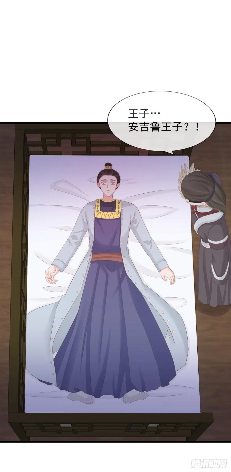 86-美人塑之谜31
