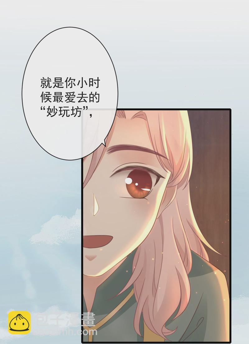 47-鬼推磨15