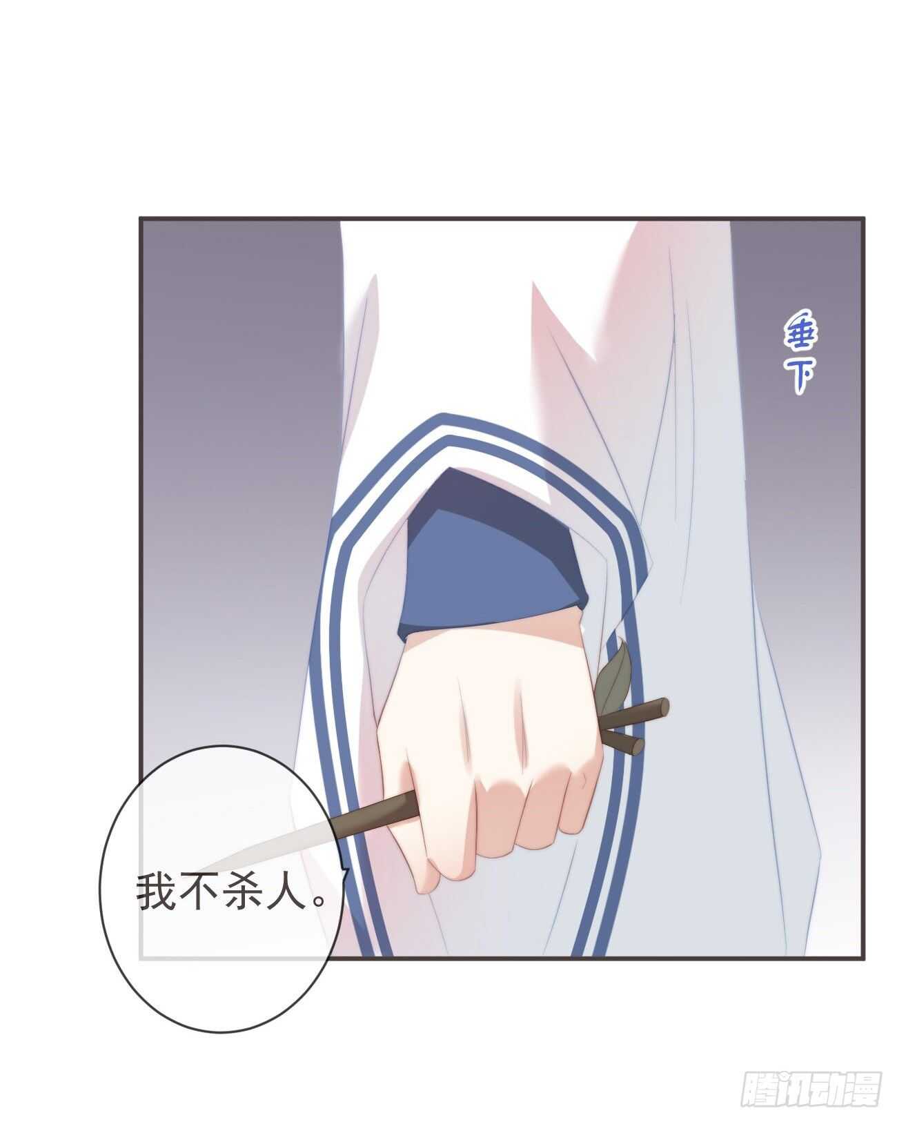 25-严安承，你竟敢！14
