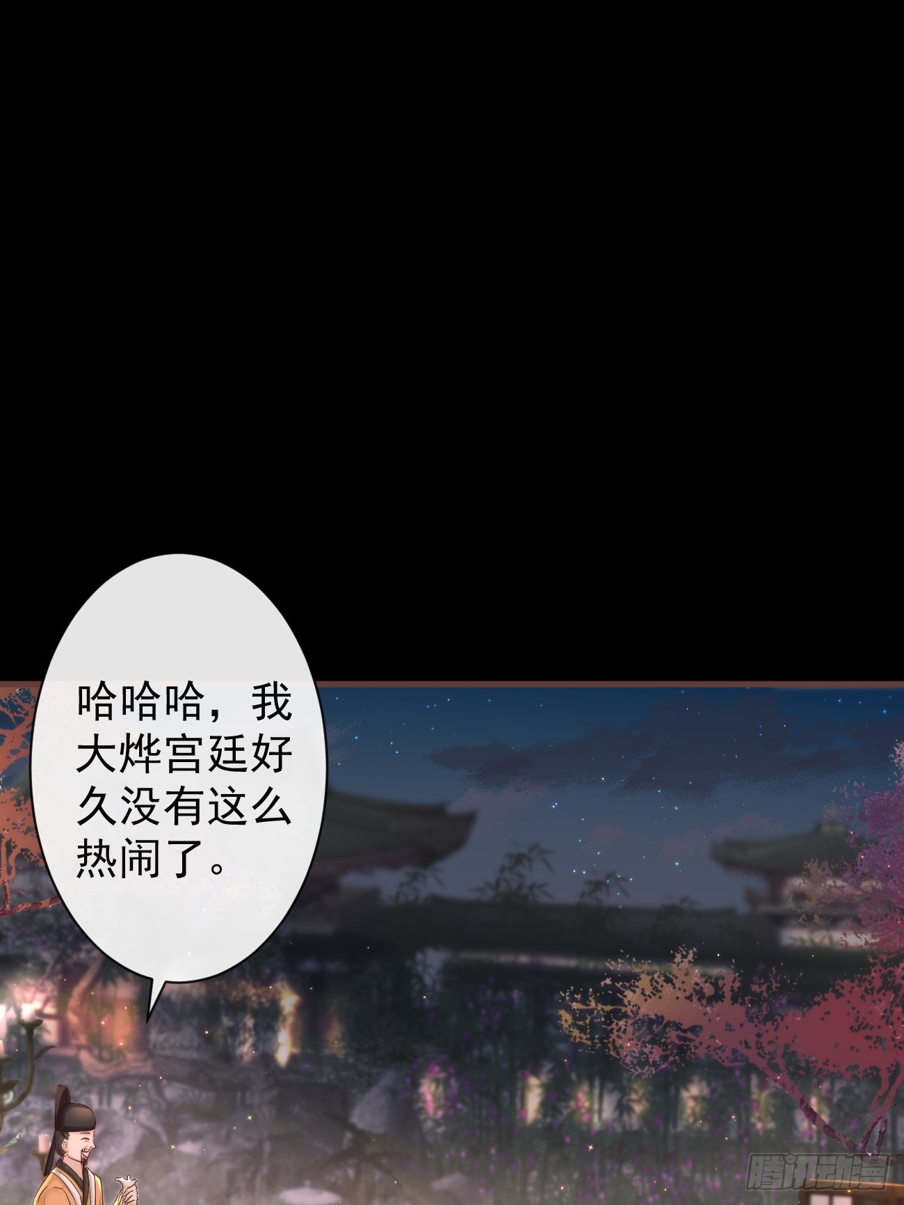 003 决裂19