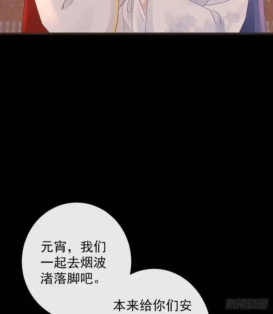 49-鬼工师28