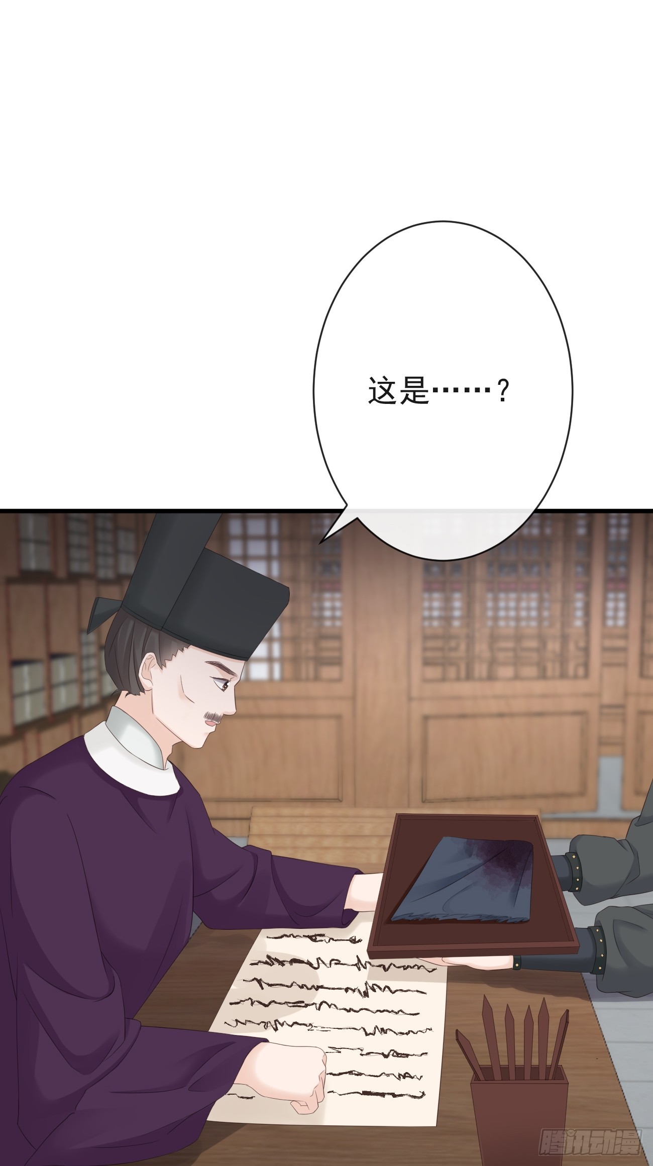005-当众护短30