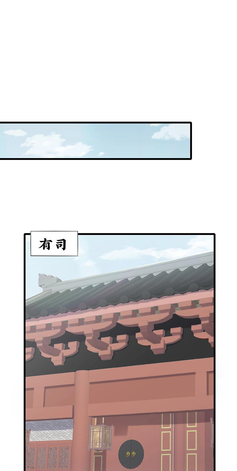 45-大有玄机23