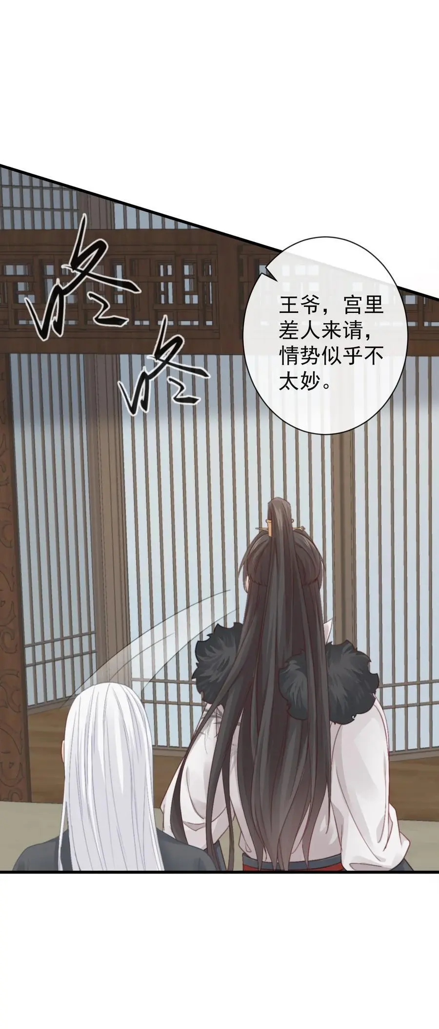 013 陪我眯一会29